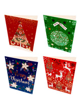 Tarjeta Navideña 9.5X13.5Cm Adornos X 2 Pcs X 12 Unidades